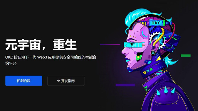 保证金机制